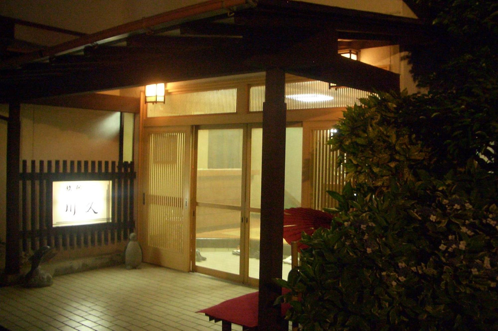 Family Ryokan Kawakyu With Showa Retro, Private Hot Spring Ibusuki Esterno foto