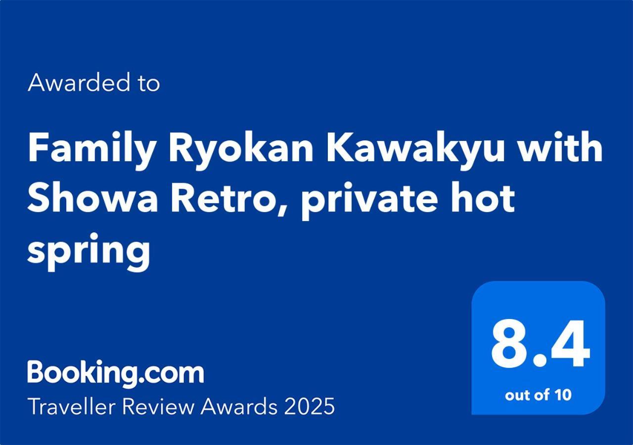 Family Ryokan Kawakyu With Showa Retro, Private Hot Spring Ibusuki Esterno foto
